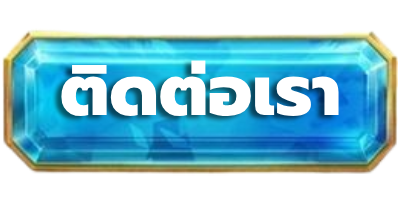 หวยตัวพ่อ